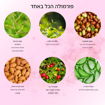 שמן השורשים של - ZEVININ