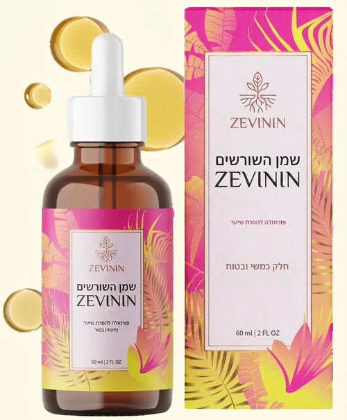 שמן השורשים של - ZEVININ