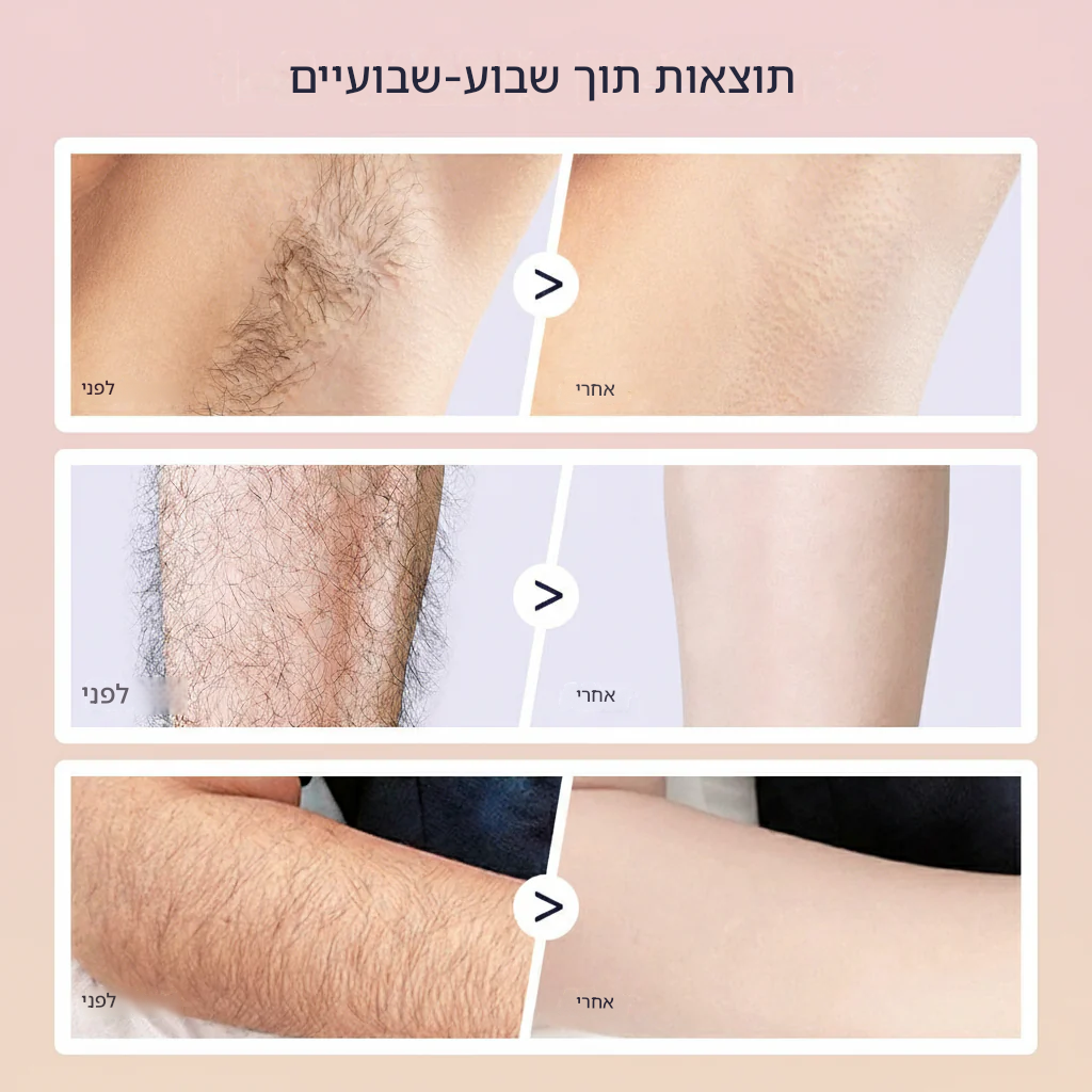 שמן השורשים של - ZEVININ