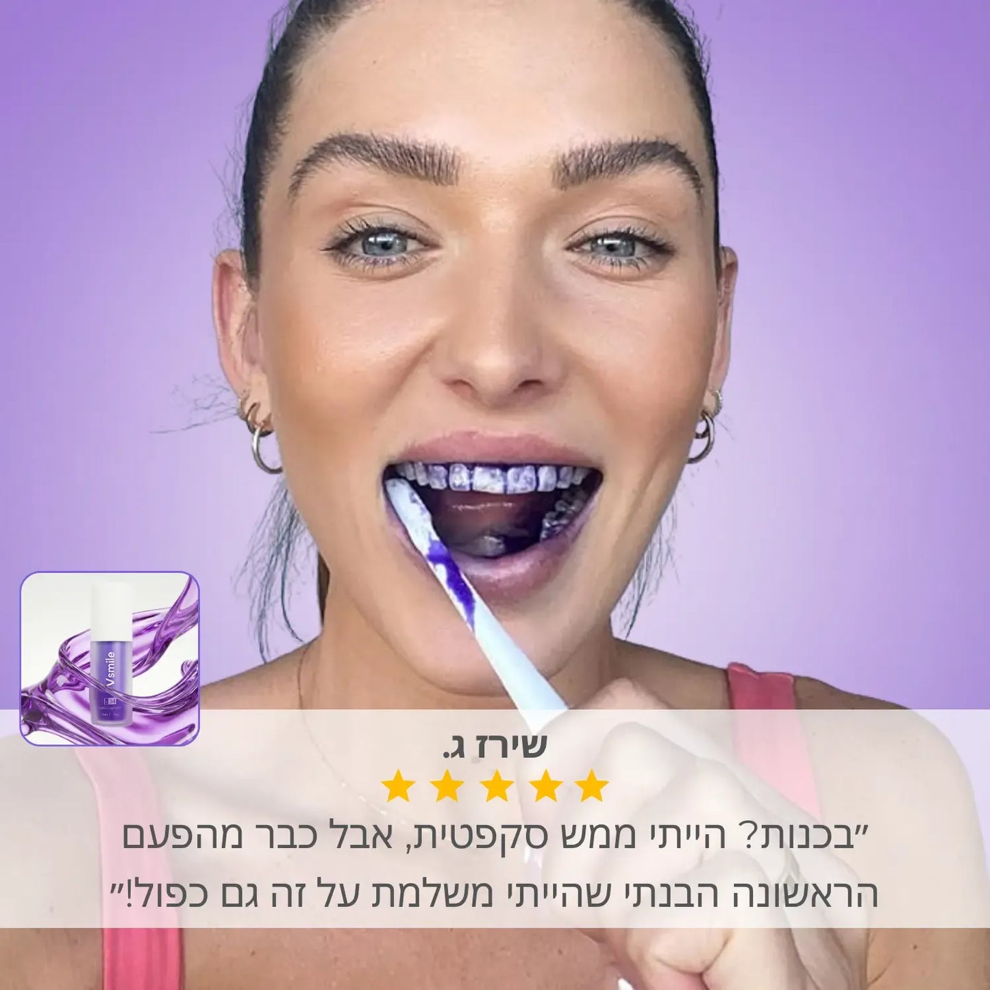 מארז ההלבנה של ZEVININ™