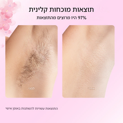 שמן השורשים של - ZEVININ