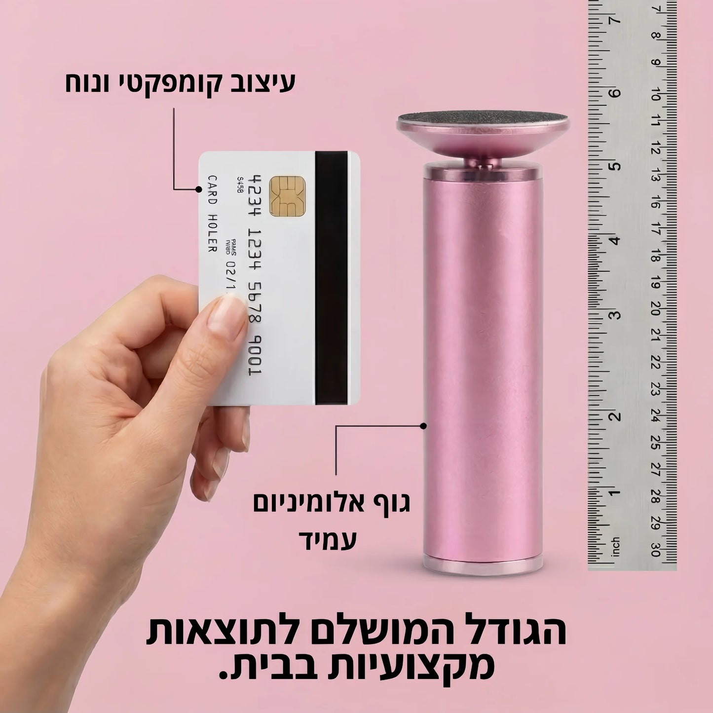 מכונת הפדיקור של - ZEVININ